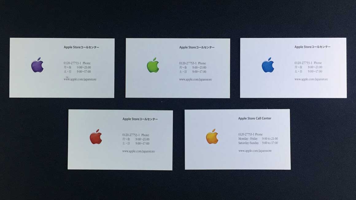 Apple Storeコールセンターカード